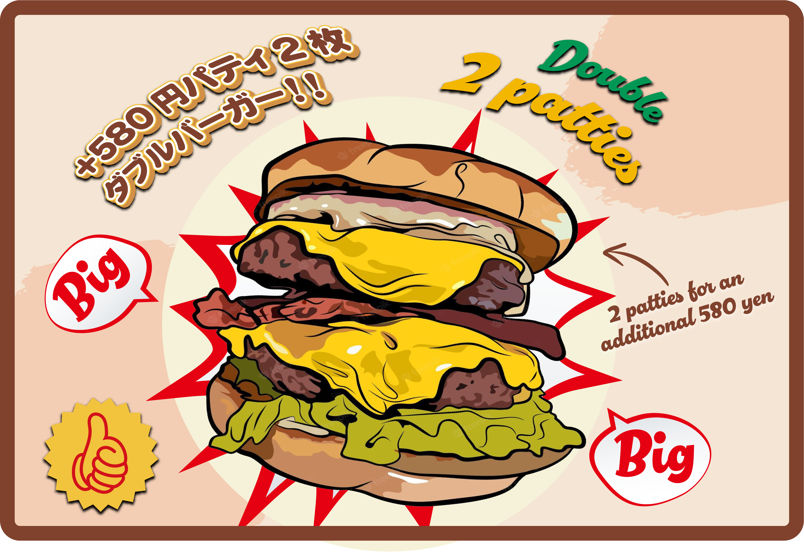 ハンバーガー